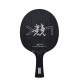 xuperman许昕团队研发X1外置碳素乒乓球拍底板套胶护边直横拍