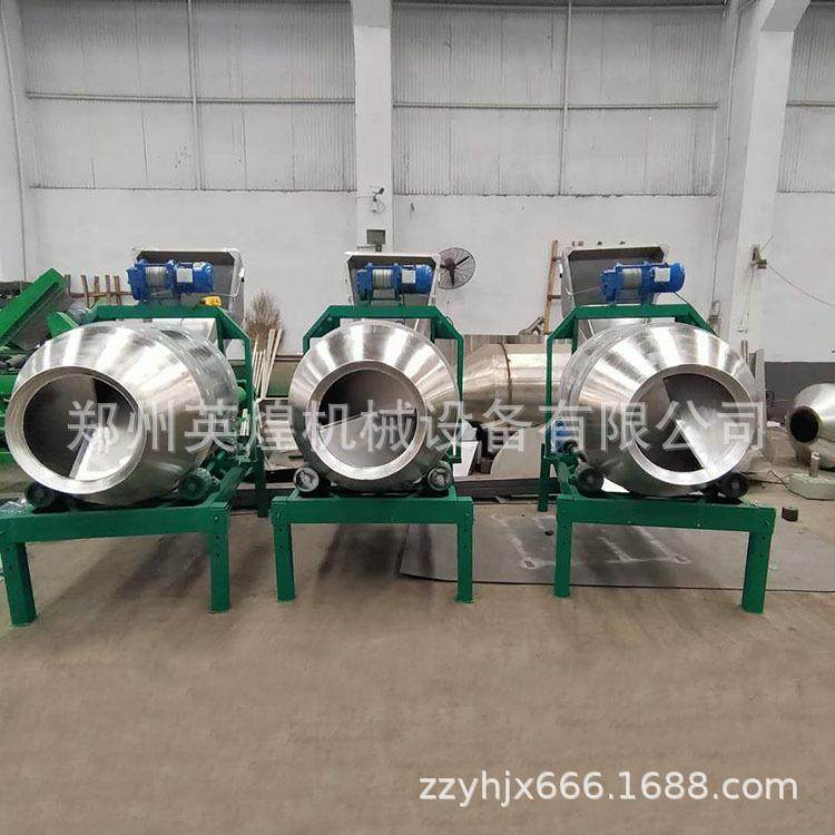 食品搅拌机大米麦芽搅拌机自动上料芝麻糊不锈钢滚筒搅拌机,淘宝优惠券,粉丝福利购,淘宝优惠卷