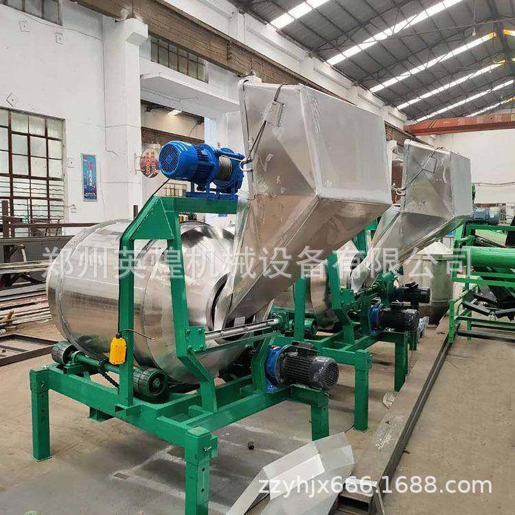 食品搅拌机大米麦芽搅拌机自动上料芝麻糊不锈钢滚筒搅拌机,淘宝优惠券,粉丝福利购,淘宝优惠卷