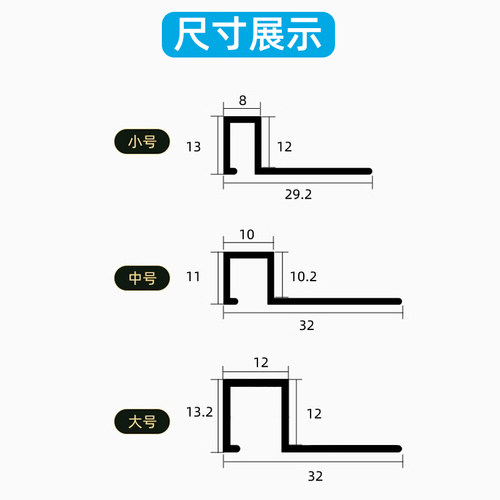 铝合金瓷砖收边条封边压边条地板收口条不锈钢压条阳角线条包边条 - 图1