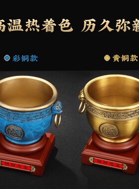 速发招财进宝铜聚财盆摆件全铜招迁聚财玄关办公室装饰品乔宝开业