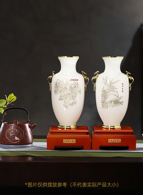 速发琉璃玉花瓶端件客厅家居装饰品搬新业高摆大气上档次开家乔迁