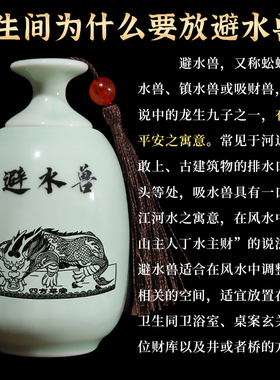 速发所水兽卫生间水淹天门摆件荷花鲤厨陶瓷瓶厕避对厨镇水兽鱼卫