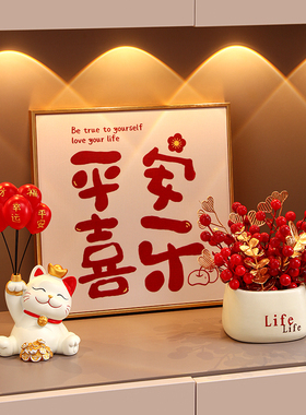 速发客门玄饰装关摆件招财猫乔迁之喜新居礼品进厅搬家送礼物入宅