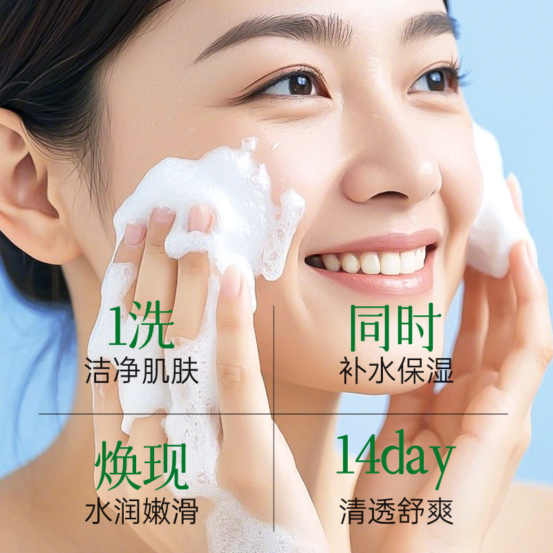 宫佩维生素E氨基酸水润清透洁面乳维生素C维生素原B5洁面乳2
