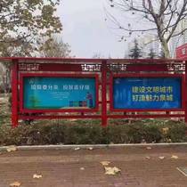 Outdoor publicity board bulletin board stainless steel party building enterprise campus culture bulletin board core values ​​signage