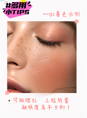 【六姐推荐清仓】与夏集艺术无境丝绒唇釉唇泥口红雾面滋润显白
