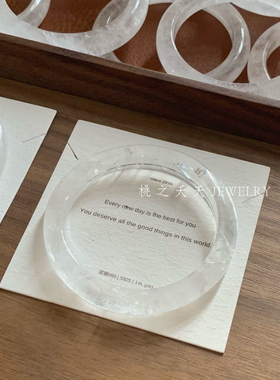 天然白幽灵水晶手镯晶体通透镯子冰清玉洁手镯女圆条