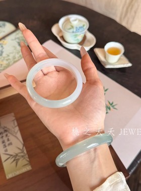 天然冰种油青半山半水玛瑙玉髓手镯渐变青绿色透翡翠珠宝玉镯礼物