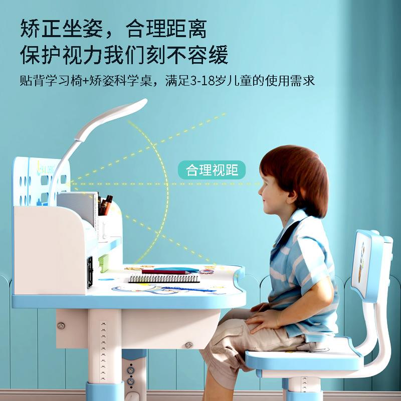 Study table, children's writing desk, bookshelf combination table, household liftable student homework desk and chair set