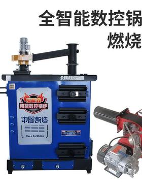 智能燃煤数控锅炉全智能养殖种植锅炉煤电柴生物质锅炉供应