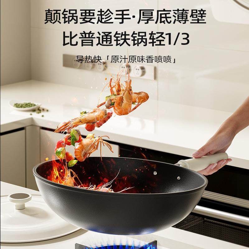 轻量中式老铁锅物理不粘锅家用无涂层炒菜锅精铁窒化极铁氮化炒锅,淘宝优惠券,粉丝福利购,淘宝优惠卷