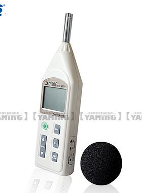 泰仕TES1357噪音计可分离式声级计分贝计音量计噪音仪TES-1357