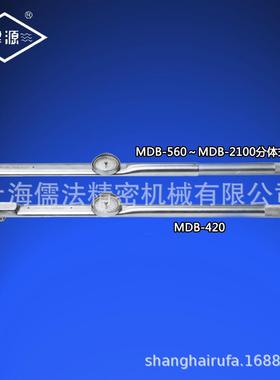 直销津源牌MDB表盘扭力扳手指针扭矩扳手全国包邮