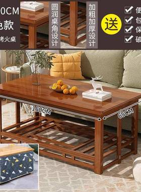 烤火桌子家用长方形1.2米客厅实木多功能可折叠烤火架炕桌取暖桌