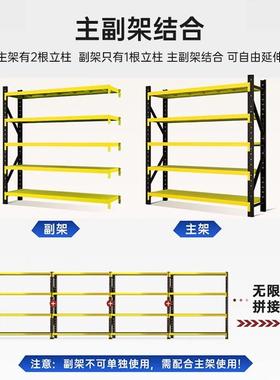 仓储货架置物架仓库超市多层储物架落地收纳架超强承重快递存放架