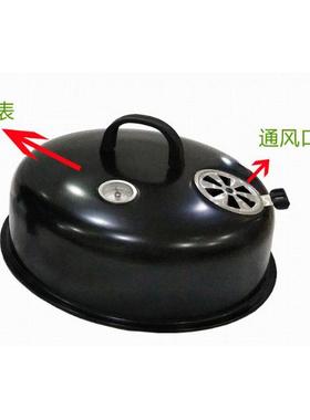 烟熏烧烤炉木炭烧烤架户外火炉碳火盆SMOKER三层圆形三合一多功能