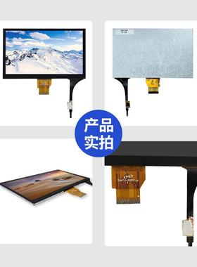 7寸1024*600高清LCD显示屏裸屏MIPI便携电容触摸tft液晶屏总成