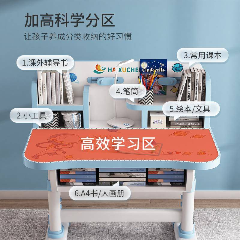 Study table, children's writing desk, bookshelf combination table, household liftable student homework desk and chair set