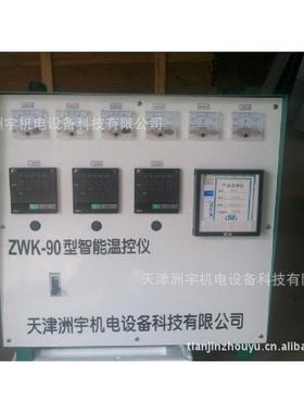 销售60型智能温控仪控温精准多购优惠可调式