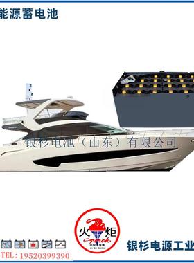 火炬能源D250/D330/D440电瓶适用于牵引车游艇平板车地铁蓄电池