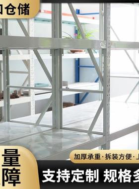 规格多样供应轻型货架多层货物置物架家用快递货架子现货