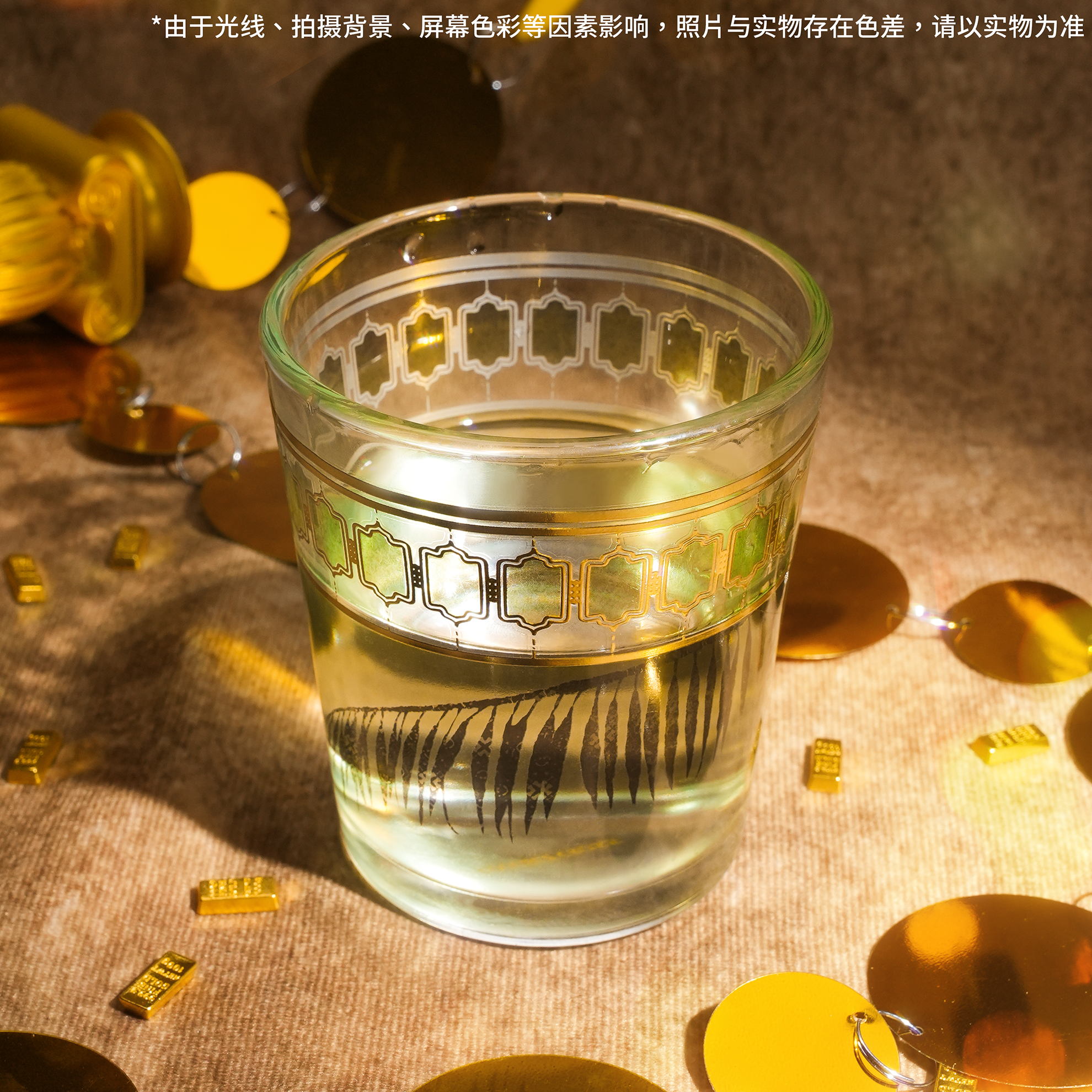 现货 谷子熊出品 苏丹的游戏 浴场的水玻璃杯 周边,淘宝优惠券,粉丝福利购,淘宝优惠卷