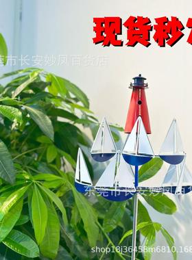 爆款Sailingwindmill户外帆船风车金属工艺装饰摆件风车花园风车