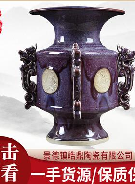 陶瓷仿古钧瓷窑变创意名家如意尊财运亨通鼎家居装饰品摆件风水