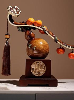 贝汉美创意新中式如意摆件乔迁年会礼物家居客厅酒柜电视柜装饰品