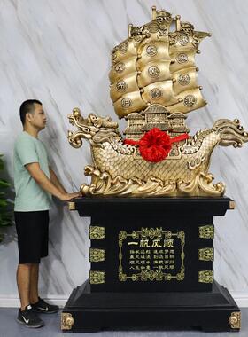 一帆风顺公司工厂酒店开业送礼乔迁贺礼精致落地摆件办公室前台船