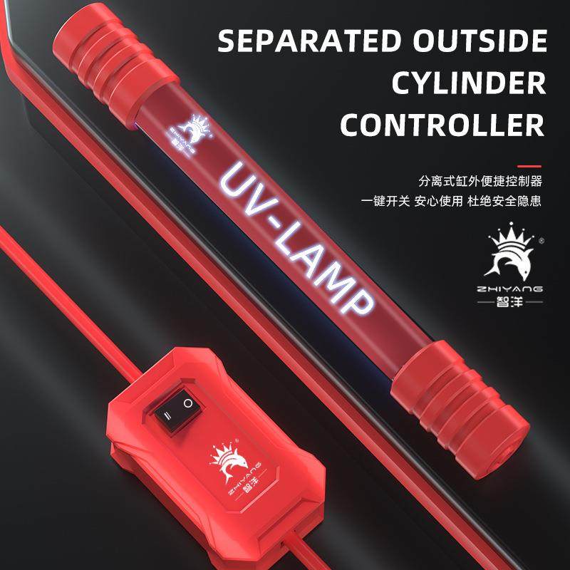 鱼缸定时杀菌灯防护遮光紫外线杀菌潜水灯美规欧规UVC定时新款,淘宝优惠券,粉丝福利购,淘宝优惠卷