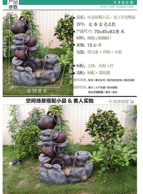 假山流水喷泉水轮庭院花园林户室外鱼池阳台装饰会所大型景观落地