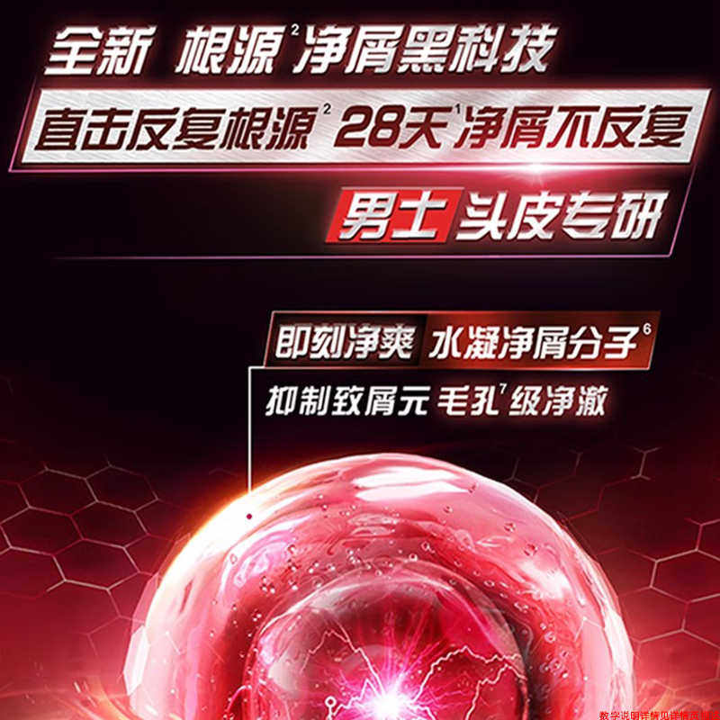 清扬洗发水沐浴露套装男士专用去屑水润洗发液正品官方沐浴乳组合,淘宝优惠券,粉丝福利购,淘宝优惠卷