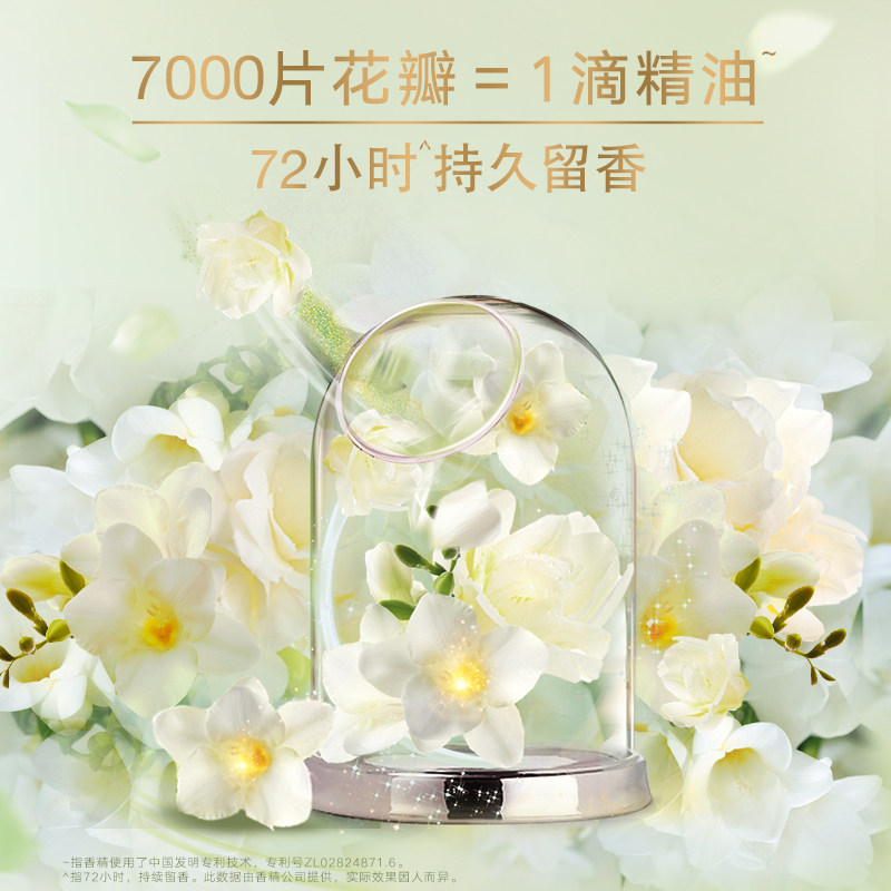 力士洗发水控油小苍兰香氛洗头膏男女洗发露精油护发素洗护套装,淘宝优惠券,粉丝福利购,淘宝优惠卷