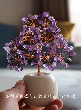粉紫水晶桃花发财树办公室桌面工位装饰品招财小摆件创意转运礼物
