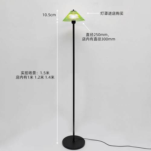 落地灯灯座灯架灯杆设计DIY脚踏开关E27灯头灯具配件卧室客厅现代 - 图1