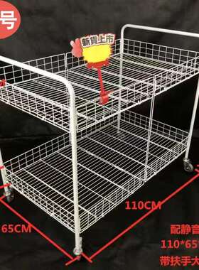 【2992人收藏】摆摊小推车促销移动花车带轮可折叠折叠货架夜市流