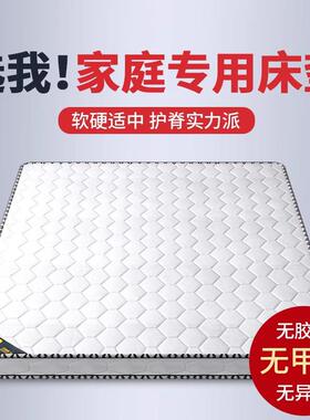 天然椰棕床垫棕垫薄款1.5米1.8m儿童护脊椎家用折叠垫子棕榈硬垫