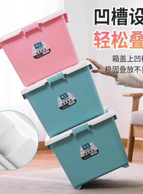 茶花收纳箱家用塑料储物箱加厚大号衣服棉被收纳盒整理箱有盖68L