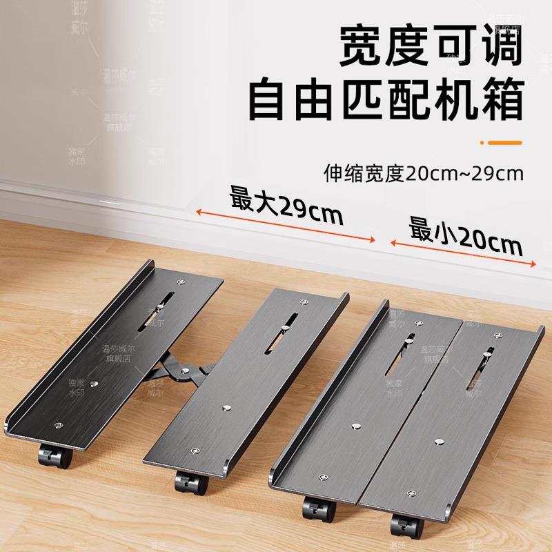 电脑主机托架不锈钢桌下可移动放置台式机箱滑轮底座置物支架 - 图3