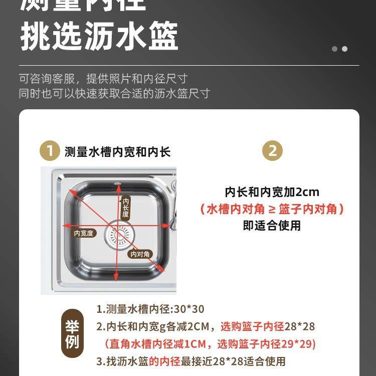 不锈钢水槽沥水篮304沥水碗架厨房置物架网滤水池洗碗池沥水架无,淘宝优惠券,粉丝福利购,淘宝优惠卷