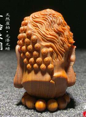 太行崖柏陈化料佛魔一念之间文玩手把件佛头木雕工艺品摆件小挂件