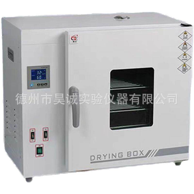 上海树立FXB202-1电热恒温干燥箱 不锈钢烘烤箱 烘干箱 高温箱,淘宝优惠券,粉丝福利购,淘宝优惠卷