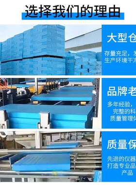 XPS挤塑板高密度泡沫板屋顶内外墙隔热保温板防水防潮地垫聚苯板