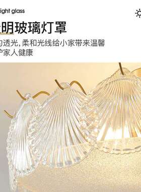 中山灯具厂玻璃贝壳风铃全铜吸顶灯法式轻奢客厅卧室灯儿童房间灯