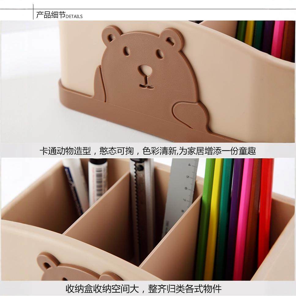 可爱卡通分格收纳盒文具收纳桌面收纳遥控眼镜杂物收纳多功能收纳,淘宝优惠券,粉丝福利购,淘宝优惠卷
