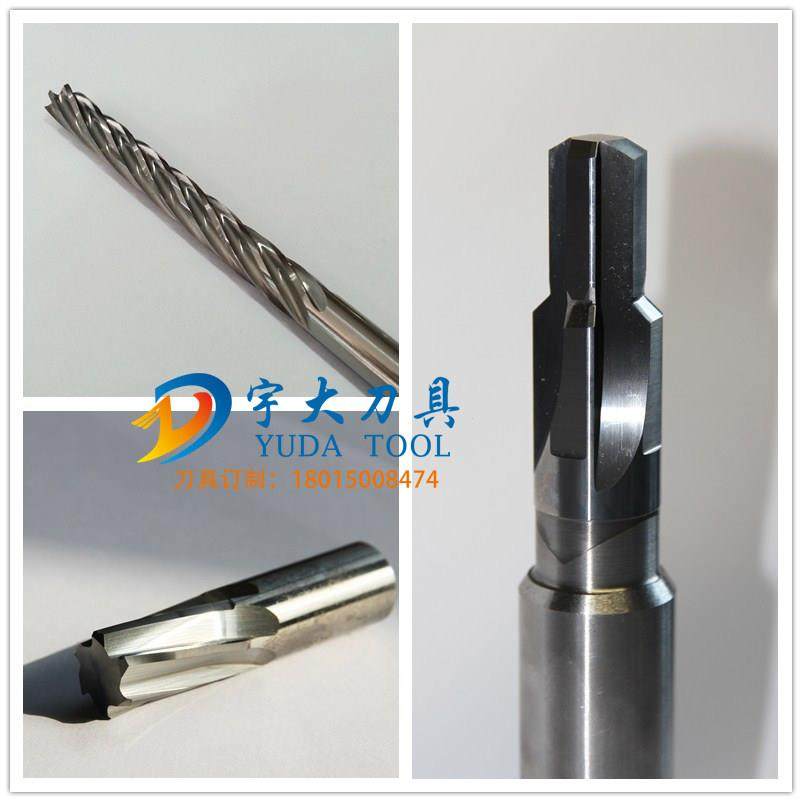 定制订做加硬钨钢螺旋铰刀扩孔钻合金直槽机手用锥度非标成型台阶,淘宝优惠券,粉丝福利购,淘宝优惠卷