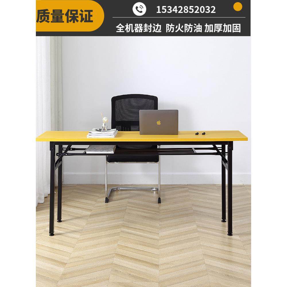 简约会议桌长桌折叠培训桌长条桌长方形洽谈桌子课桌办公桌工作台 - 图1