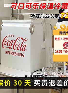 正品可口可乐冰桶保温箱手提车载收纳小众高颜值潮流家居摆饰装饰